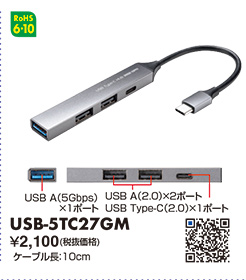 USB-5TC27GM