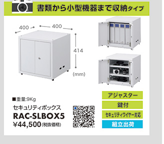 LED-FL1BK