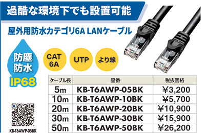 KB-T6AWP-05BK