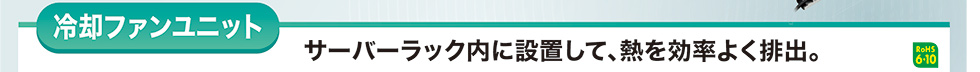 スライドLCDコンソールドロワー