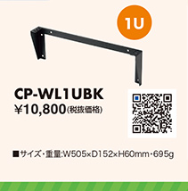 CP-WL1UBK
