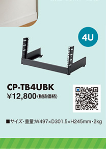 CP-TB4UBK