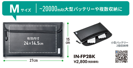 IN-FP2BK