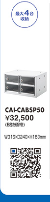CAI-CABSP50
