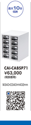 CAI-CABSP71