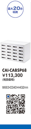 CAI-CABSP68