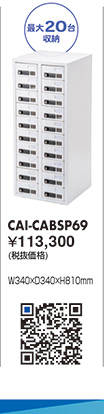 CAI-CABSP69