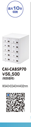 CAI-CABSP70