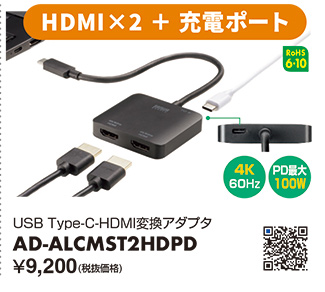 AD-ALCMST2HDPD
