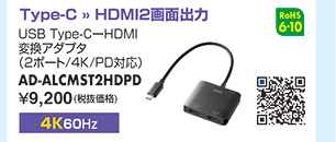 AD-ALCMST2HDPD