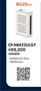 CP-HB422ULGY