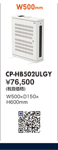 CP-HB502ULG