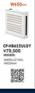 CP-HB652ULGY