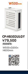 CP-HB503ULGY