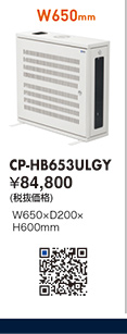 CP-HB653ULGY