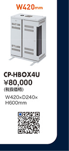 CP-HBOX4U