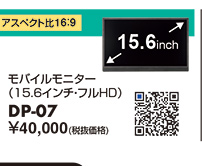 DP-07