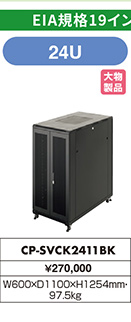 24U CP-SVCK2411BK