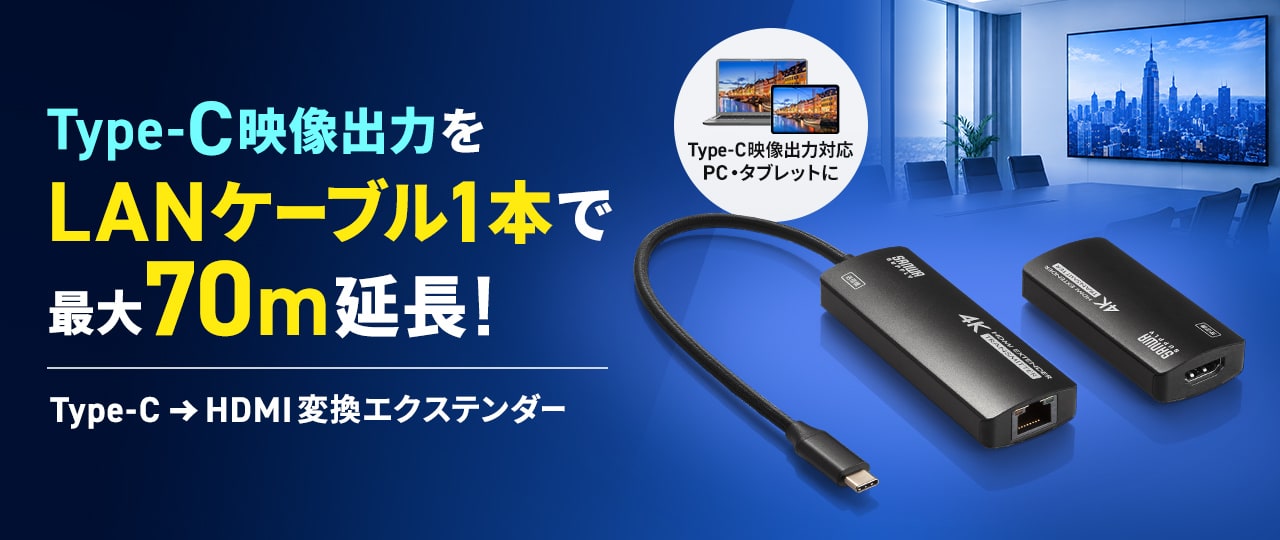 VGA-EXHDC