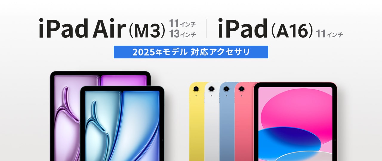 サンワサプライ株式会社 - パソコン・タブレット周辺機器メーカー