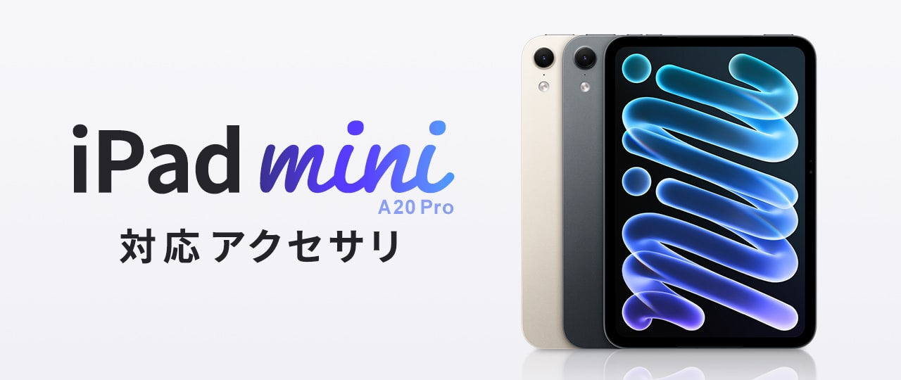 iPad mini 2026