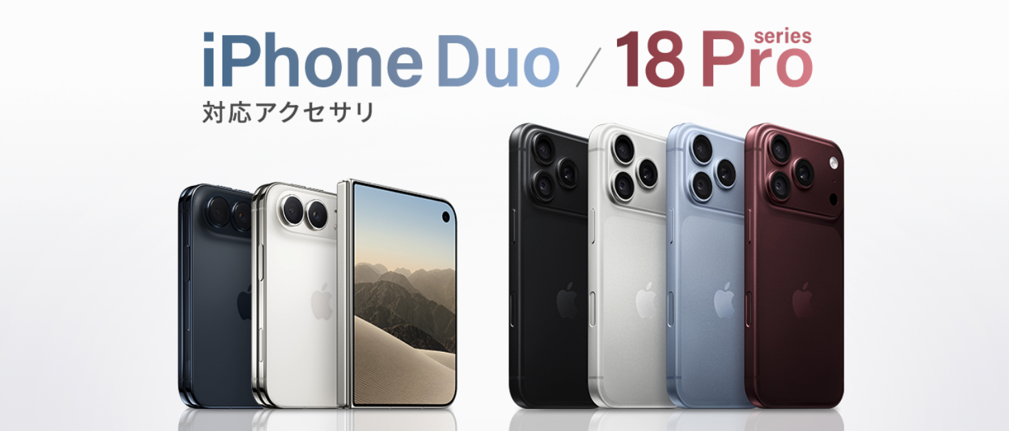 iPhone18シリーズ