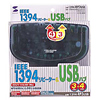 1394-RP3USB / 1394＆USBコンボハブ(グラファイト)