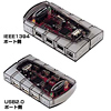 1394-RP4UDS / 1394＆USB2.0コンボハブ（ダークシルバー）