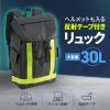 2-301 / FARVIS リュック（30L）