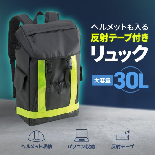 2-301 / FARVIS リュック（30L）