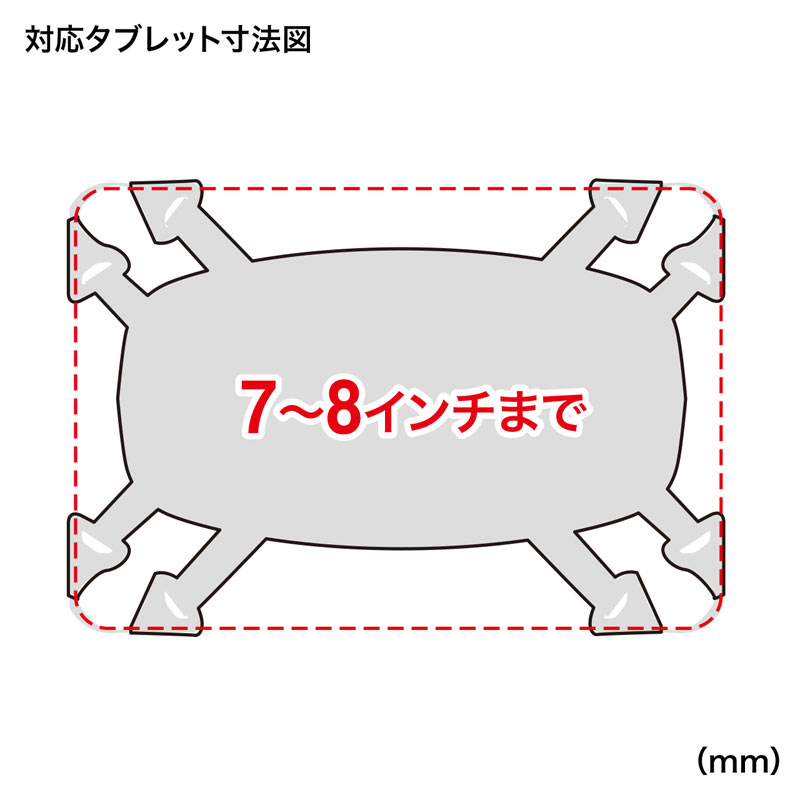 寸法図