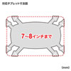 77-30404 OtterBox Utility Latch2(7~8インチ対応) 77-30404 / OtterBox Utility Latch2(7~8インチ対応)