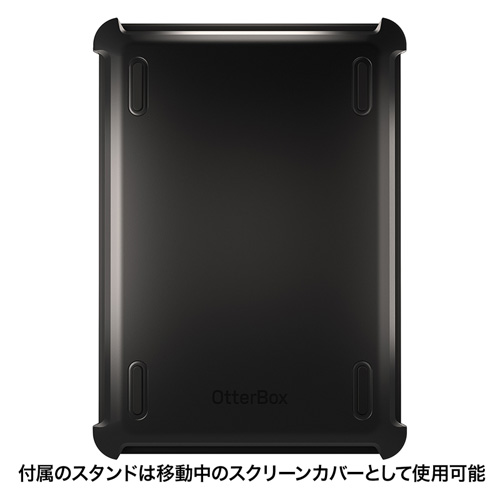 77-50969 / OtterBox Defender（iPad Air2 対応）