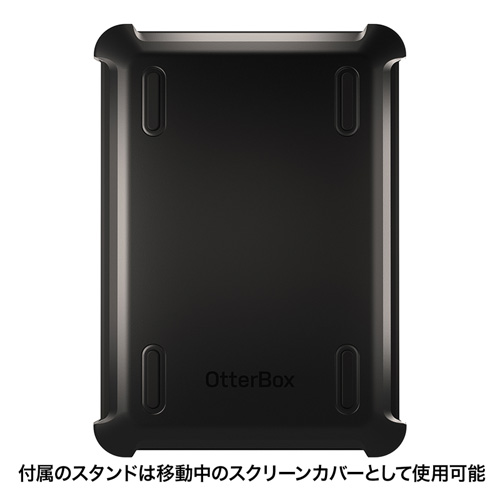 77-50972 / OtterBox Defender（iPad mini 1・2・3対応）