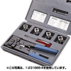 853400-7 / 工具キット