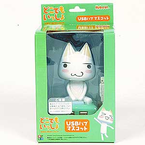 A-DTUH-01 / USB-HUBマスコット（トロ）