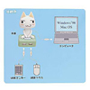 A-DTUH-01 / USB-HUBマスコット（トロ）