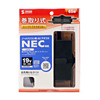 ACA-65N3 ノートPC用ACアダプタ(65W) ACA-65N3 / ノートPC用ACアダプタ(65W)