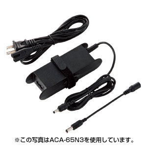 ACA-65P10 / ノートPC用ACアダプタ(65W)