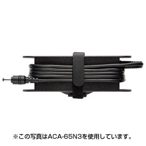 ACA-65S1 / ノートPC用ACアダプタ(65W)
