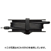 ACA-65S2 ノートPC用ACアダプタ(65W) ACA-65S2 / ノートPC用ACアダプタ(65W)