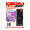 ACA-65S2 ノートPC用ACアダプタ(65W) ACA-65S2 / ノートPC用ACアダプタ(65W)