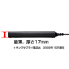 ACA-65SLMT19 ノートPC用マルチACアダプタ ACA-65SLMT19 / ノートPC用マルチACアダプタ