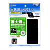 ACA-75F6 ノートPC用ACアダプタ(75W) ACA-75F6 / ノートPC用ACアダプタ(75W)