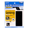 ACA-75L8 ノートPC用ACアダプタ(75W) ACA-75L8 / ノートPC用ACアダプタ(75W)