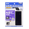 ACA-75N3 ノートPC用ACアダプタ(75W) ACA-75N3 / ノートPC用ACアダプタ(75W)