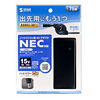 ACA-75N4 ノートPC用ACアダプタ(75W) ACA-75N4 / ノートPC用ACアダプタ(75W)