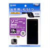 ACA-75S1 / ノートPC用ACアダプタ(75W)