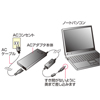 ACA-90SLDELL ノートPC用マルチACアダプタ ACA-90SLDELL / ノートPC用マルチACアダプタ
