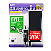 ACA-90SLDELL ノートPC用マルチACアダプタ ACA-90SLDELL / ノートPC用マルチACアダプタ
